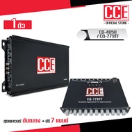 CCE เพาเวอร์แอมป์ คลาสAB 4CH. 2400วัตต์เต็ม Power CLASS AB 4CH 4050 เครื่องเสียงรถยนต์ จำนวน1ตัว คลาสดี4แชนแนล 2400w MAX มีชุดรวมปรี7แบนแยกซับ เลือกรุ่นตามได้