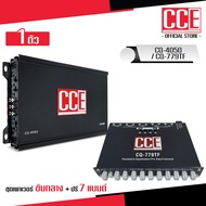 CCE เพาเวอร์แอมป์ คลาสAB 4CH. 2400วัตต์เต็ม Power CLASS AB 4CH 4050 เครื่องเสียงรถยนต์ จำนวน1ตัว คลา