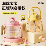 tumbler tahan sejuk 水瓶 botol air budak botol air tahan sejuk OBALL SpongeBob SquarePants Large-Capac