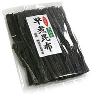 正式開賣囉 !!   函館產 早煮昆布 (南茅部產真昆布)  原廠包裝   70g