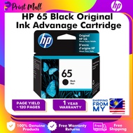 HP 65 Black Original Ink Cartridge for HP 2622 ink, For 120/125/2622/2624/2635/2636/5075/5075/5076/5