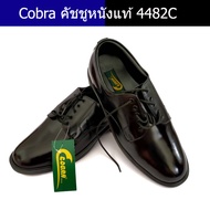 Cobra รองเท้าคัชชู หนังแท้ขัดเงา รหัส 4482 C