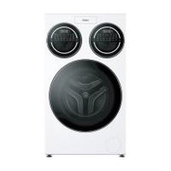 เครื่องซักผ้าฝาหน้า 3 ถัง HAIER HW140-BD14697WU1 14 กก. (1311998)
