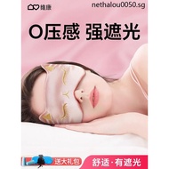 Weikang Soft Feel Silk Feel Shading Eye Mask Skin-Friendly Breathable Lightweight Soft Sleeping Lunc