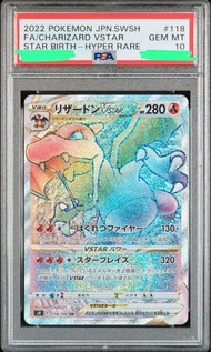 PTCG 日版正貨 PSA10 噴火龍Charizard Vstar s9 118/100 HR POKÉMON