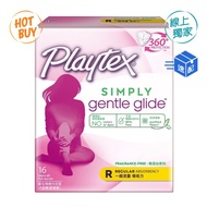 Love Shop-Beerle Catheter Type Tampons General Flow 16pcs X 2 Boxes Validity Period: March 2028