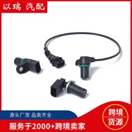 12147539165Camshaft Sensor Three-Piece Set Suitable for BMW 3 5 7 Series X3 X5 Z3 Z4