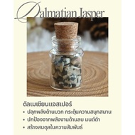 Dalmatian Jasper In A Miniature Bottle Helps To Make Life Lighter Reduce Stress And Awaken Your Brig