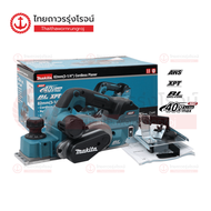 MAKITA กบไร้สาย 40v 82mm BLM AWS XPT KP001GZ (เครื่องเปล่า)* กล่องกระดาษ |ชิ้น| TTR Store