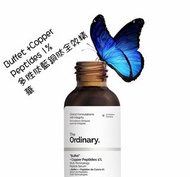 The Ordinary Buffet + Copper Peptides 1%（30ml）多勝肽藍銅肽全效精華