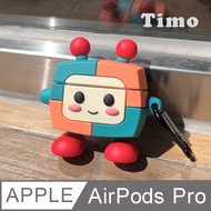 【Timo】AirPods Pro 元氣小機器人立體造型矽膠保護套(附掛勾)