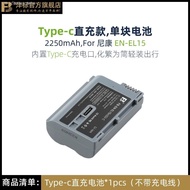 Feng มาตรฐาน EN-EL15C กล้อง Nikon แบตเตอรี่ Type-C ชาร์จโดยตรง Nikon Nikon Z6 Z5 D7200 D7100 D7000 D