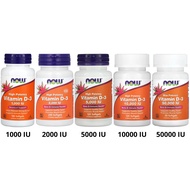 Now Foods Vitamin D-3 1000 / 2000 / 5000 / 10000 / 50000 IU