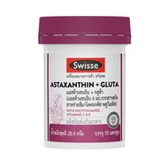 SWISSE Astaxanthin + Gluta 30 Capsules + Glutathione 30