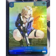 NIVEL ARENA Goddess of Victory: Nikke BT02-044 (Parallel)