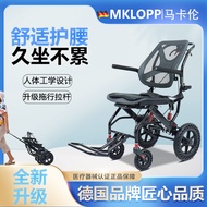 German Macalen Wheelchair Lightweight Ergonomic Travel Trolley for the Elderly Wheelchair Hand-Pushed Scooter