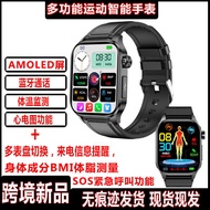 ET580 Uncreated Blood Sugar Test Smart Watch Body Temperature Body Fat Blood Pressure Heart Rate HD 