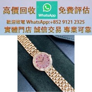 連鎖實體店 全港澳免費上門：AP愛彼 中古手錶 女款79315or  手錶 配貨骨錶 懷錶 陀錶 古董錶 座鐘 中古錶 空氣鐘 錶格 勞力士Rolex 帝舵Tudor 卡地亞Cartier 歐米茄Om