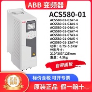 ABB Frequency Converter ACS580-01 Three Phase AC380-480v Vector Control Frequency Converter Low Volt
