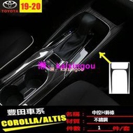 豐田Toyota ALTIS 12代【排檔卡夢保護貼】 改裝配件 貼膜貼紙 碳纖 內裝 5.0  露天市集  全