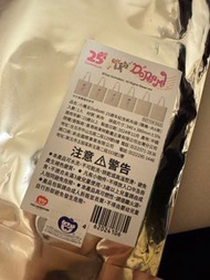 小魔女doremi 小花帆布袋