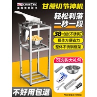 Sugar Cane Guillotine Sugar Cane Cutter Sugar Cane Cutter Stainless Steel Bracket Knife Peeling Cutt
