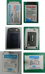 KE800/LGLP-GBDM  黑/KG300/KG200/LGIP-B800/KG800  (巧克力) 黑白/KG810 黑GAMM/KM710 *勁強*手機電池* 樂金 LG防爆高容量電池