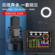 Zongyin p800 Hot Sale Live Sound Card Set K Song Recording Mobile Phone Computer Universal