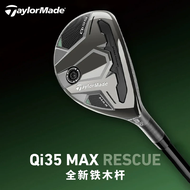 Taylormade Taylormade Golf Club 2025 New Qi35 MAX Mens Iron Wood Chicken Leg Wooden Pole