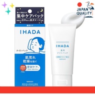 IHADA Medicated Night Pack — Like a Spreadable Sheet Mask for Intensive Care of Rough/Irritated Skin