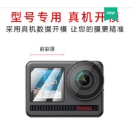 Suitable for AKASO Brave8 Screen Protection Film HD Anti-Scratch Film Explosion-Proof Anti-D