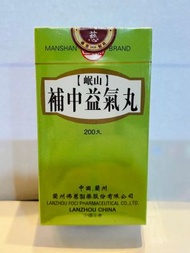 岷山 - [原裝行貨]岷山補中益氣丸200粒