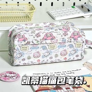 pensil case kuromi gift set Kotak pensel Hello Kitty bunga Jepun bernilai tinggi, kotak alat tulis b