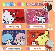 🌈台灣Sanrio 防水防滑地墊🌈