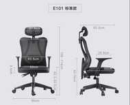 Xiaomi Mi Hbada P1 Ergonomic Computer Chair Home Office Chair Study Chair arm adjustable height adju