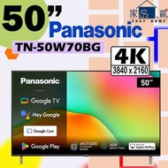 樂聲牌 - 50" TN-50W70BGH 4K LED Smart TV 智能電視