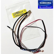 Samsung Aircond Warm Coil Sensor Part No. DB95-05164A