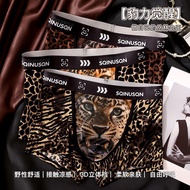 7OH3 Men's Underwear Thin Style Breathable Skin-Friendly Comfortable Mid-Waist Boxer Briefs Young Bo