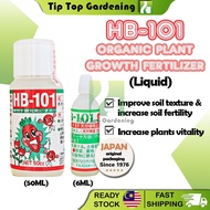 HB-101 Organic Plant Growth Vitalizer Fertilizer Liquid Organic Fertilizer Flowers Fruit Trees Plant