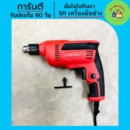 สว่านไฟฟ้า MAKTEC MT606 (10 mm.) สว่าน สว่านmaktec สว่านMaktec สว่านMAKTEC สว่านmt606 สว่านMT606 สว่