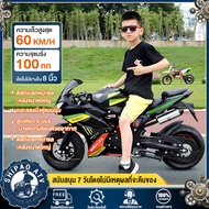 SHIPAO วิบากผู้ใหญ่ 60km/h รถมอเตอร์ไซค์49cc.มอไซด์จิ๋ว49cc.มอเตอร์ไซค์จิ๋ว50cc มอเตอร์ไซค์เด็ก เครื