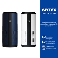 เครื่องฟอกอากาศในรถยนต์ ARTEX-Car Air Purifier ไร้สาย ใส่กรอง 3ชั้น HEPA/ Carbon/ Pre-Filter กรองฝุ่นPM2.5 น้ำหอมกรองกลิ่น