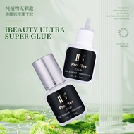 IB Original Pro Flex Glue Grafting Eyelash Glue Planting Eyelashes 2s Quick-Drying Glue 5ml #JIZI910