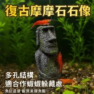 Easter Statue Aquarium Decoration Reptile Island Resin Landscaping Crafts