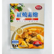 Yuanhe Healthy Life Workshop [Daqing] Braised Vegetarian