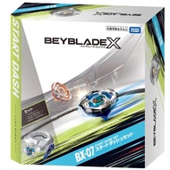 [New/Unopened] BX-07: Start Dash Set Beyblade Takara Tomy