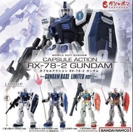 全set 不散 有po有貨 Capsule Action RX-78-2 Gundam Base Limited Ver. 高達基地 限定 premium gashapon capsule actio