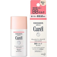 Curel珂潤 BB霜乳液狀 明亮色 自然色 SPF24 PA++ 30ml