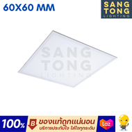 Philips RC091 ไฟพาแนล LED Panel RC091v 40w 30x120 60x60 ฟิลิปส์ แสง 6500k ไฟเพดาน ของแท้ ประกันศูนย์