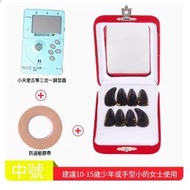 全城熱賣 - 古箏指甲（指甲（中號）+小天使31Z調音器+膠布）#H405001733